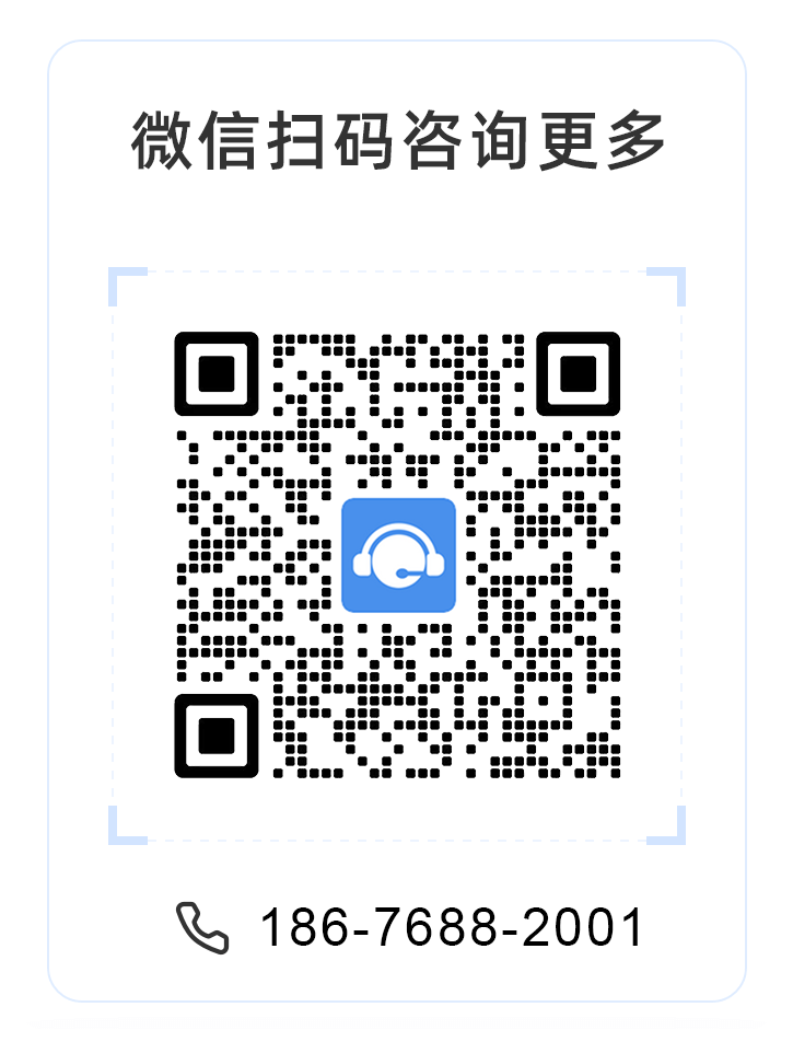 维多利亚老品牌客服
